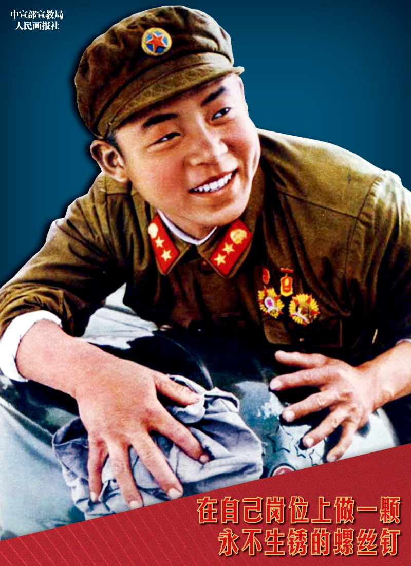 在自己崗位上做一顆永不生銹的螺絲釘